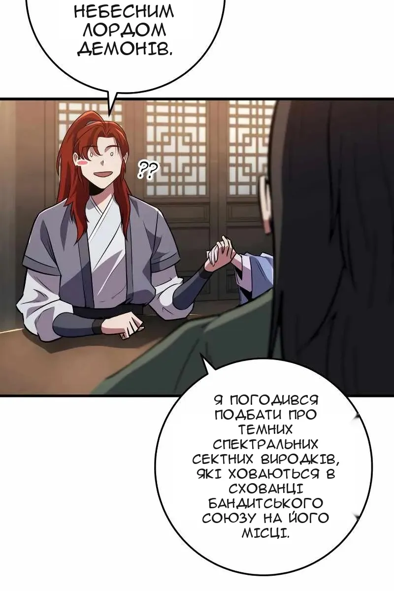 Сторінка 26