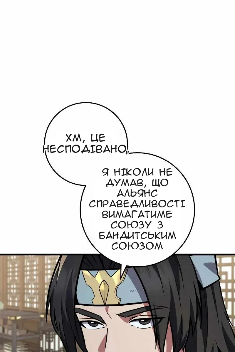 Сторінка 27