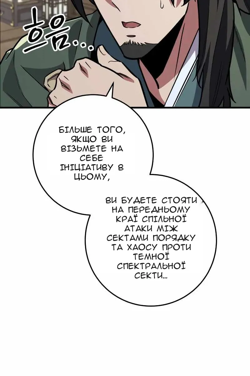 Сторінка 28