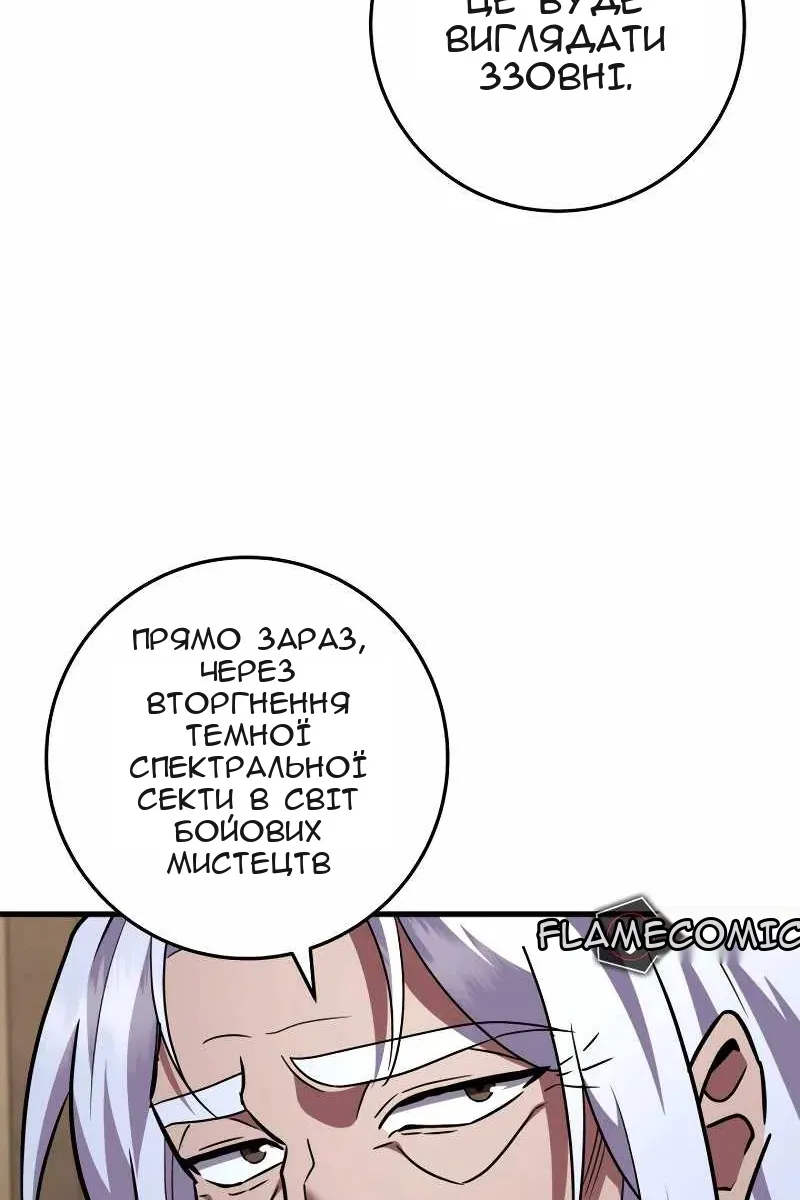 Сторінка 32