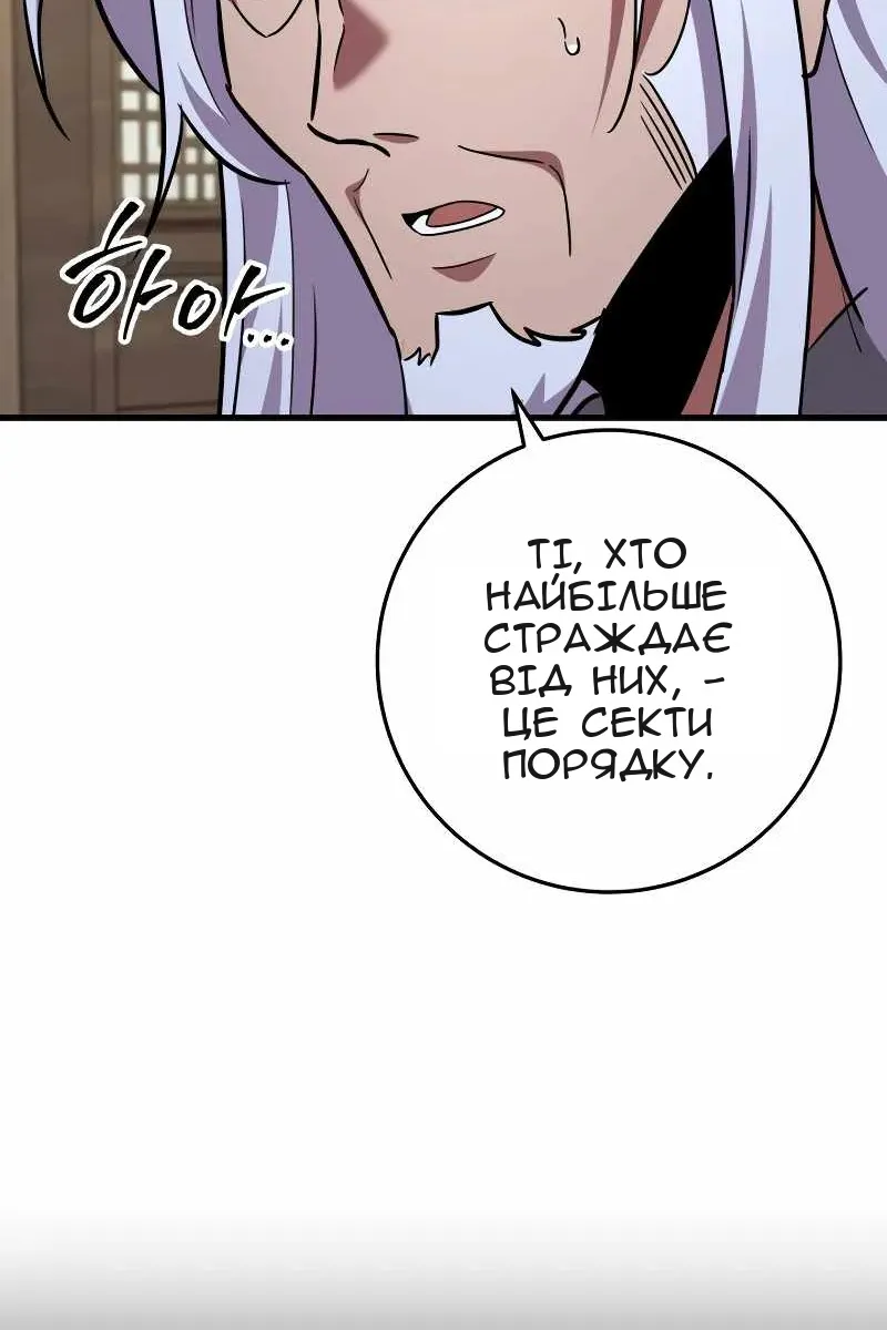 Сторінка 33