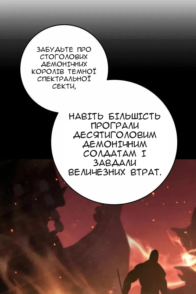 Сторінка 34