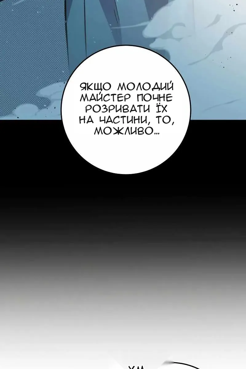 Сторінка 39