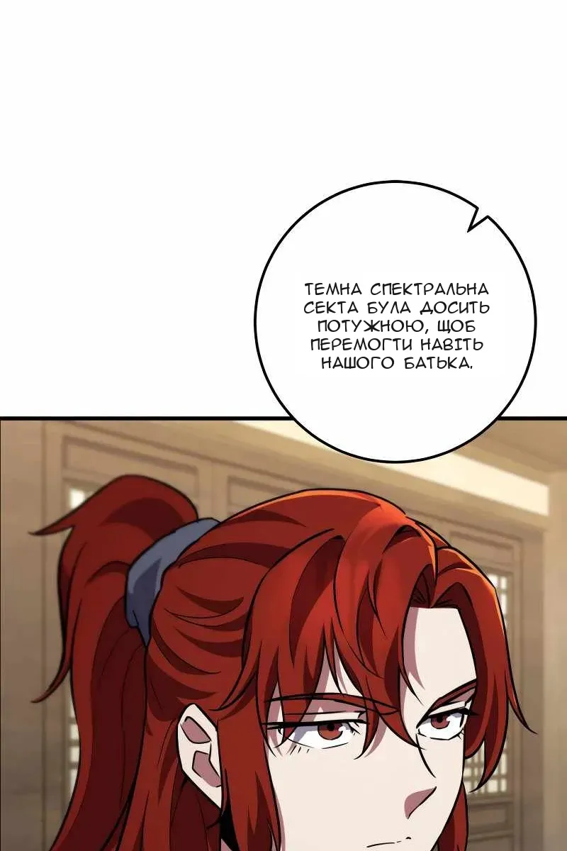 Сторінка 43