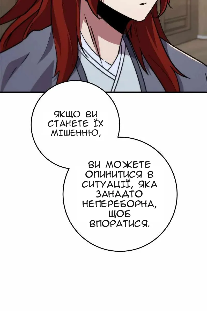 Сторінка 44