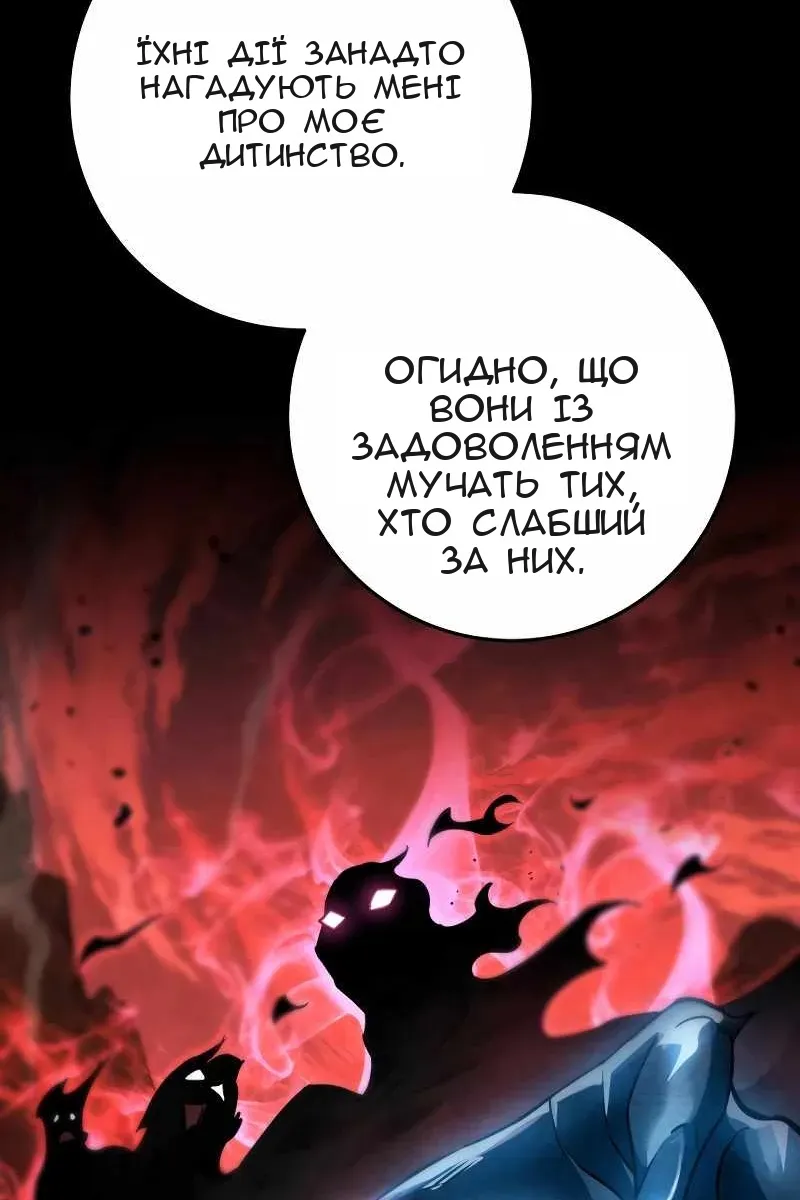 Сторінка 47
