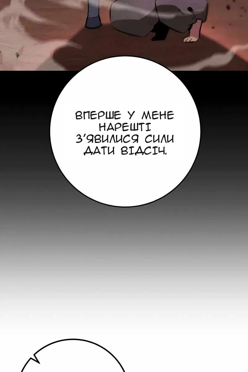 Сторінка 49