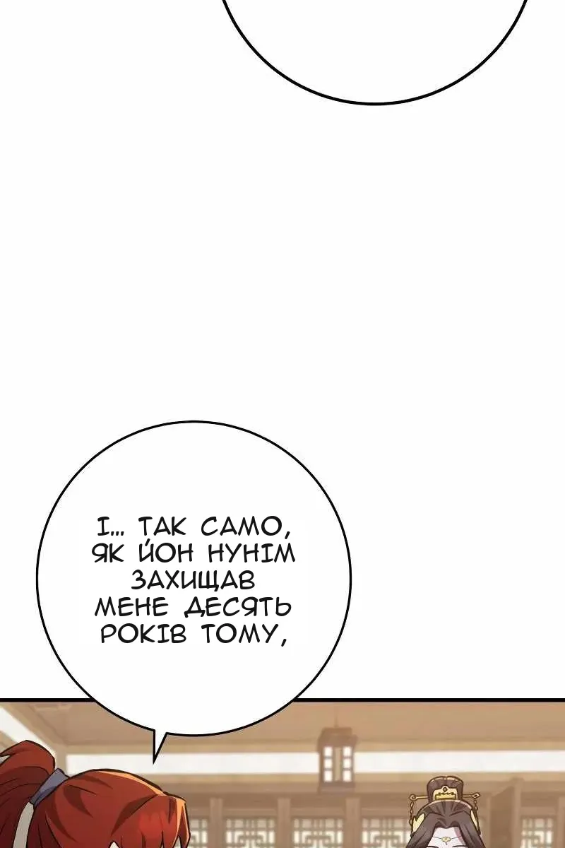 Сторінка 51