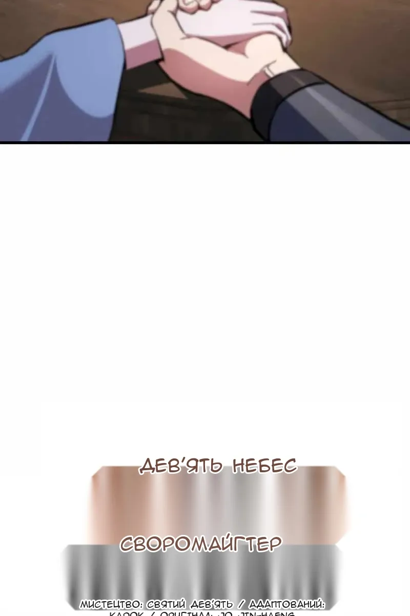 Сторінка 66