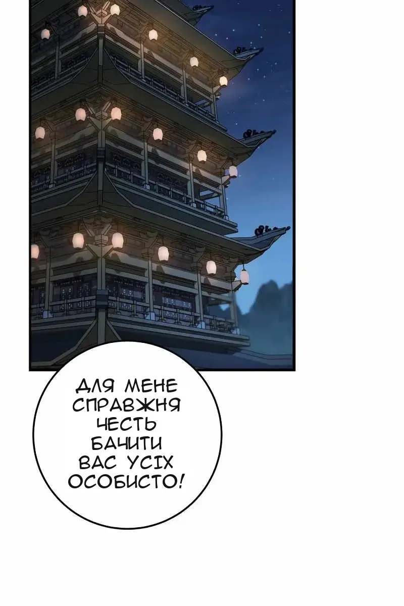 Сторінка 68