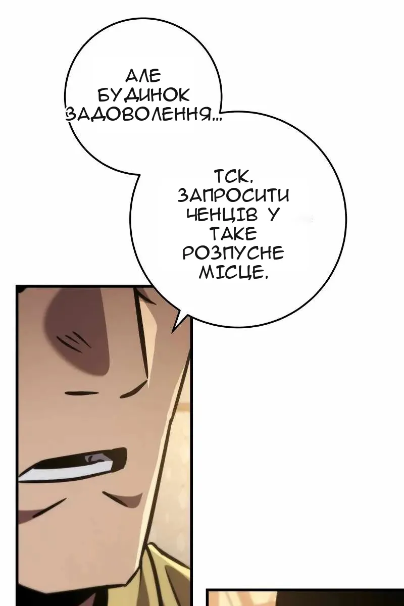 Сторінка 71