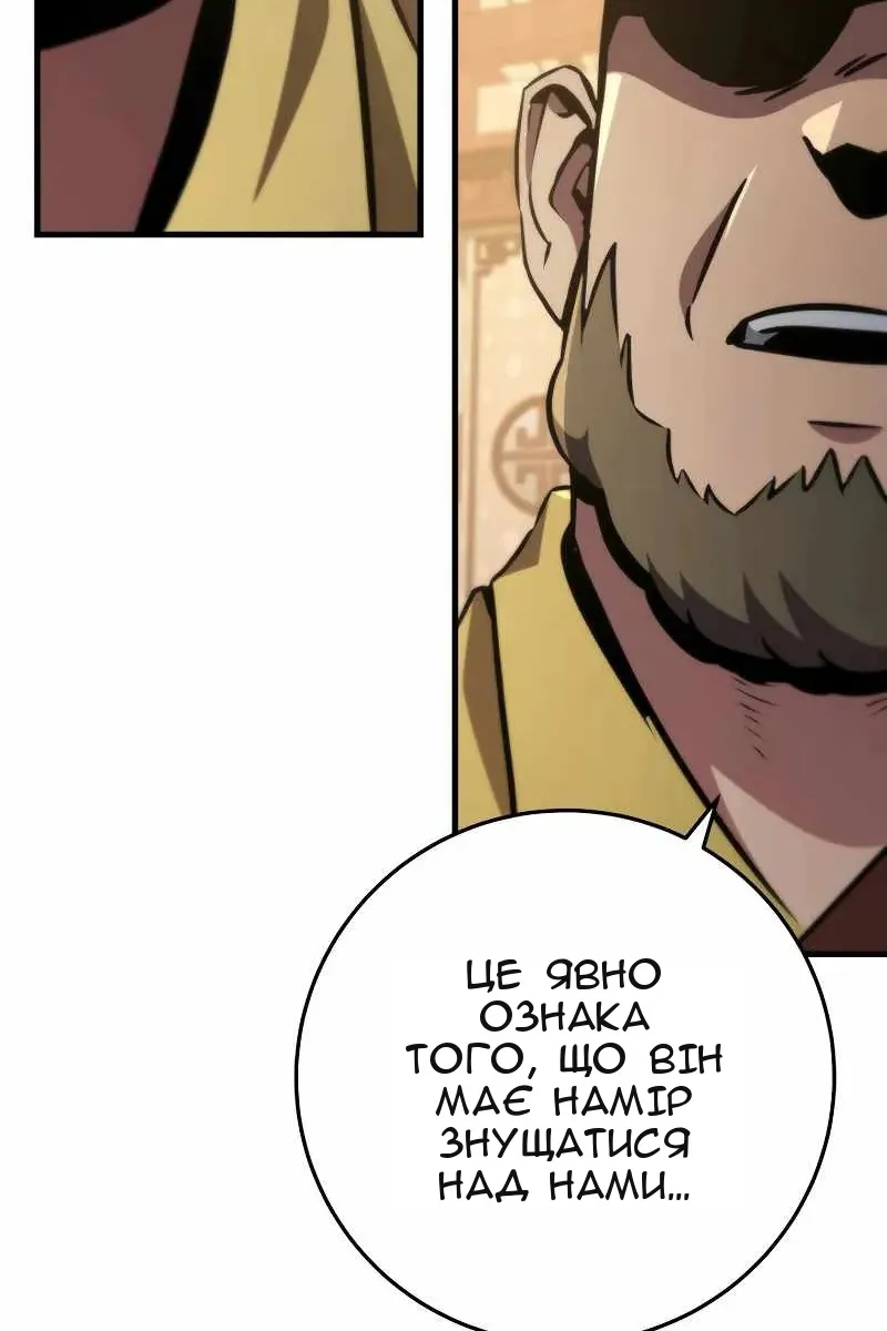 Сторінка 72
