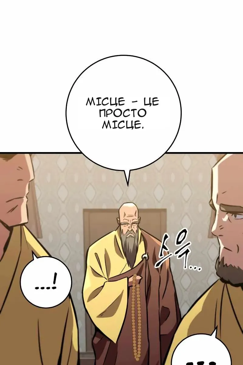 Сторінка 76