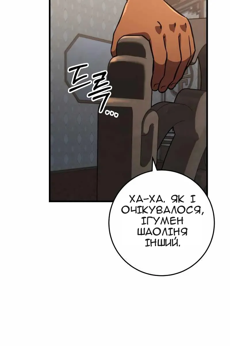 Сторінка 78