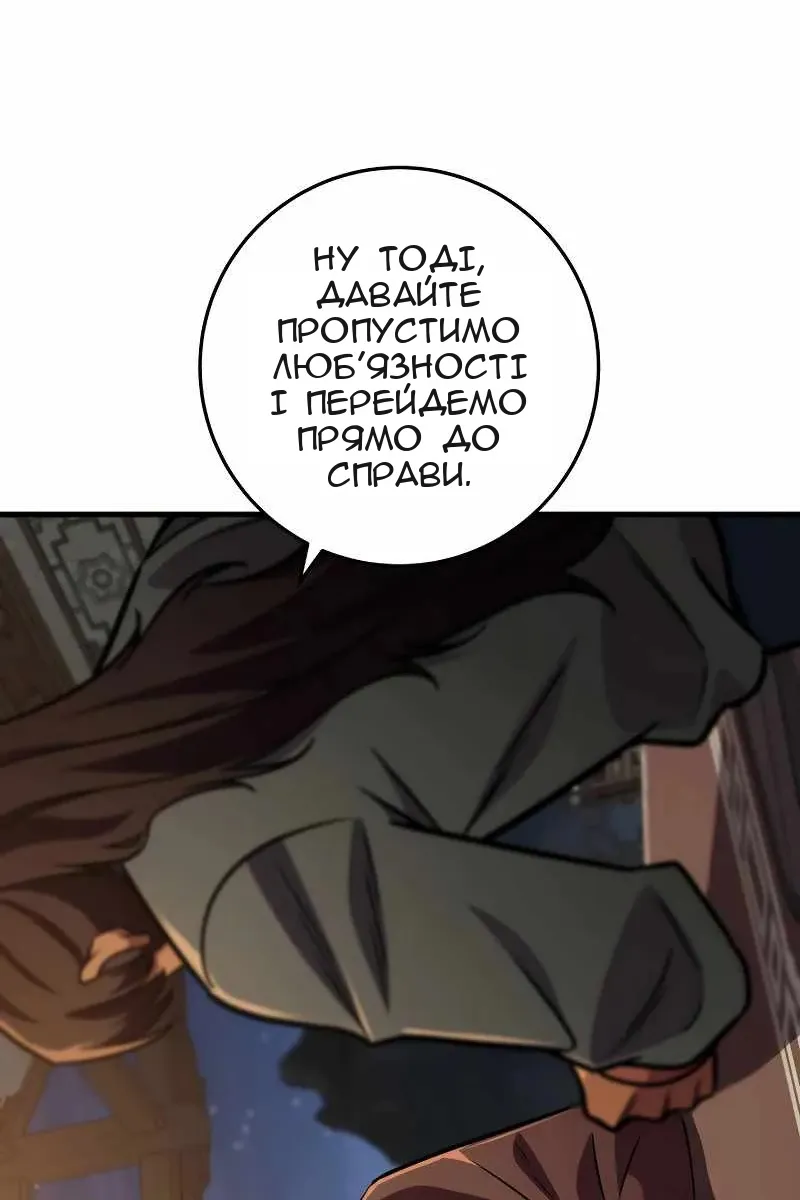 Сторінка 79
