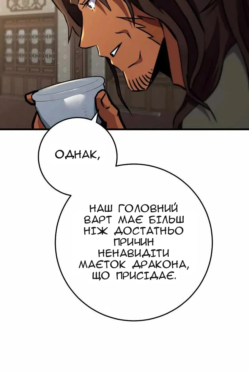 Сторінка 88