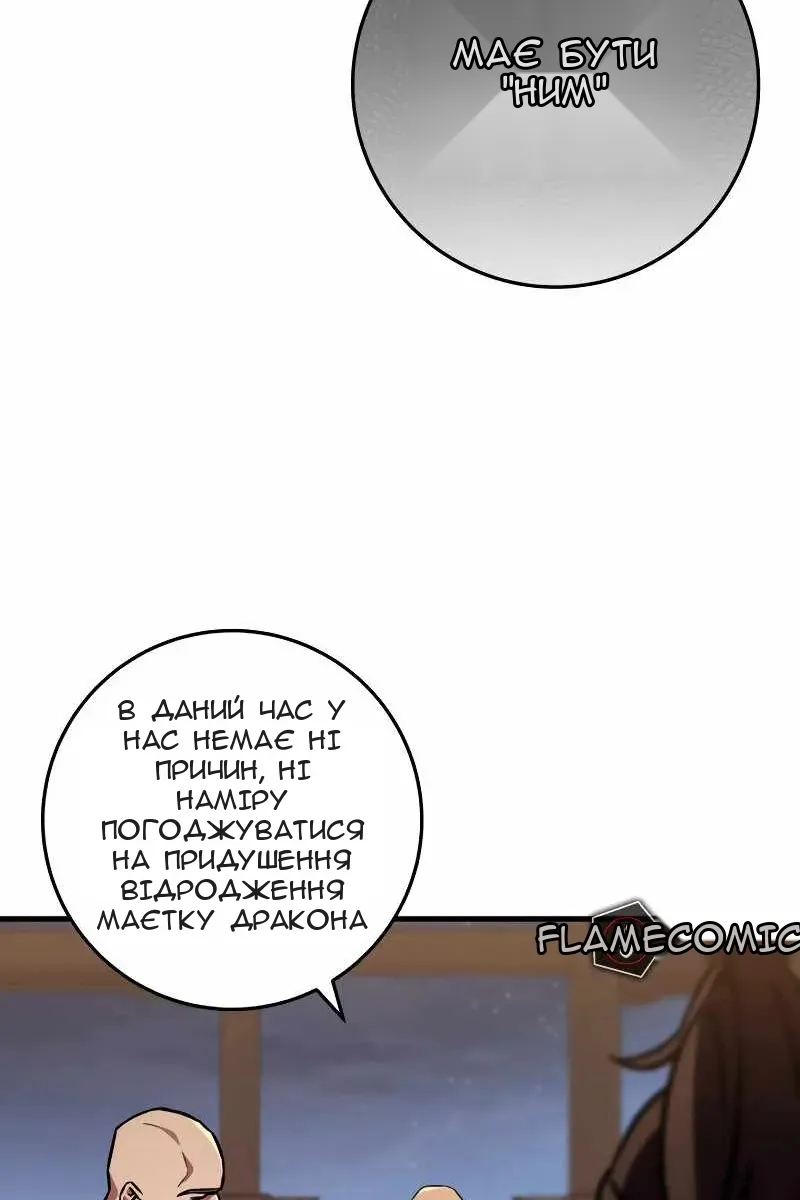 Сторінка 91