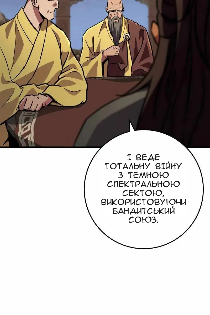 Сторінка 92