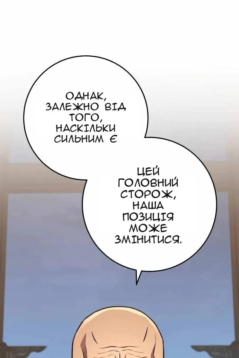 Сторінка 93