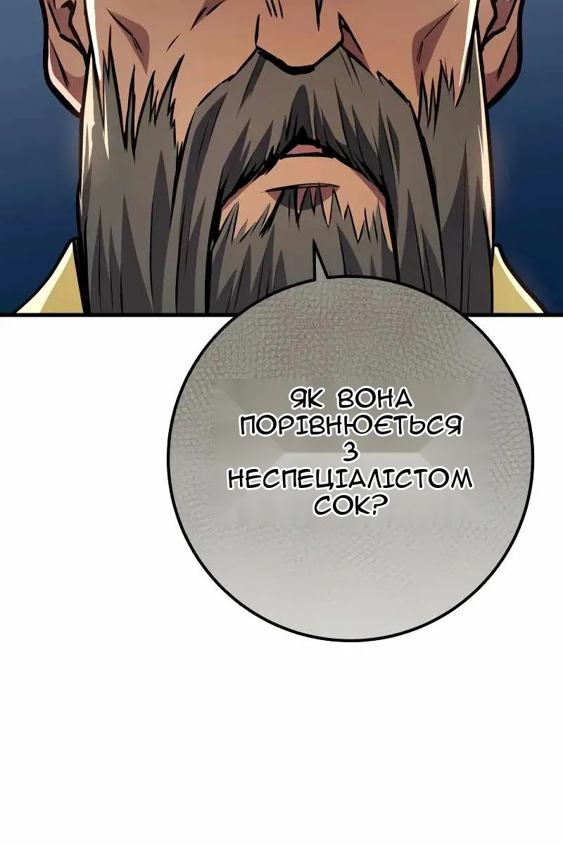 Сторінка 96