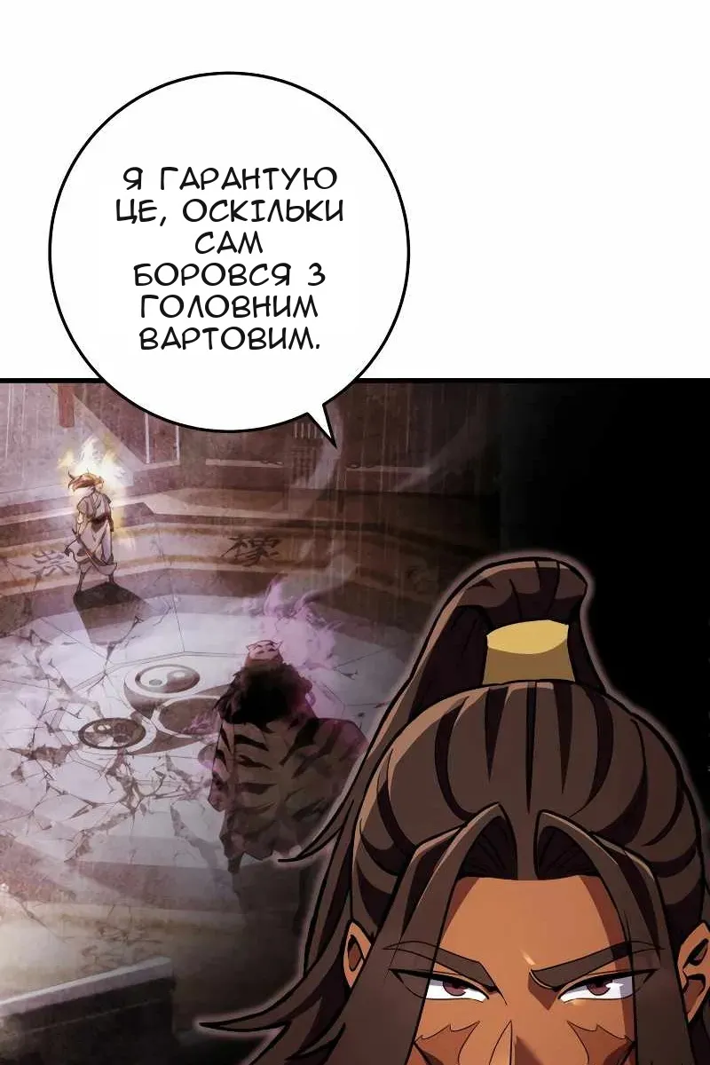 Сторінка 97