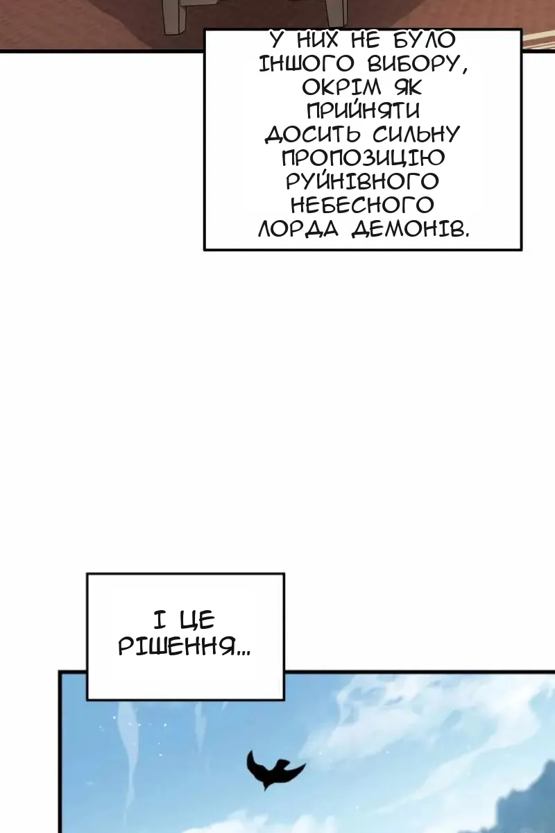 Сторінка 102