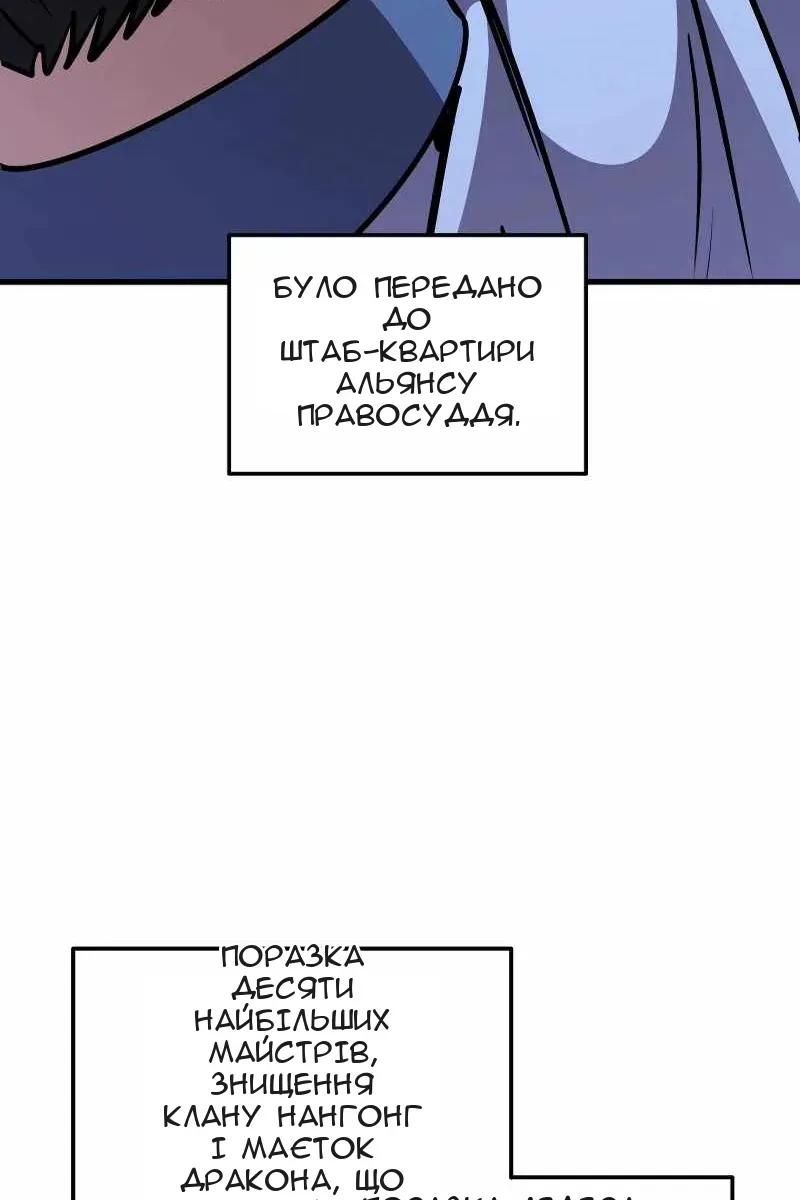 Сторінка 106