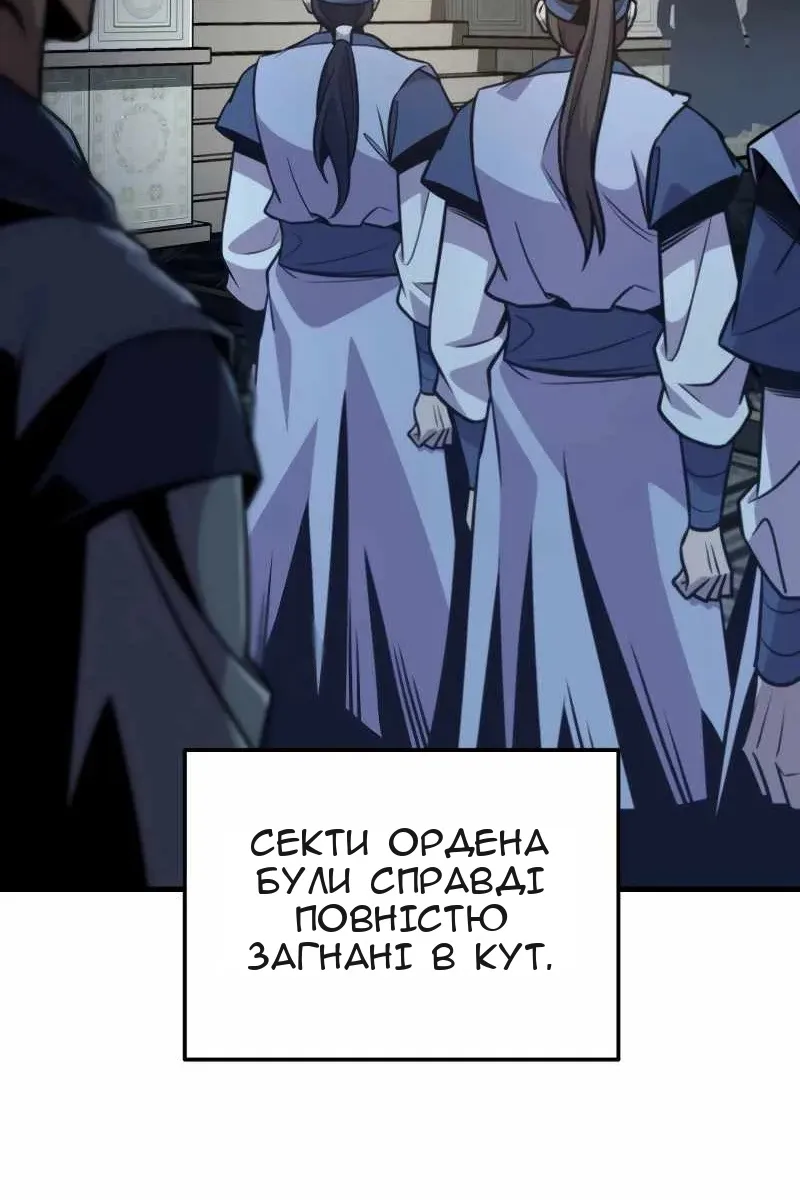 Сторінка 108