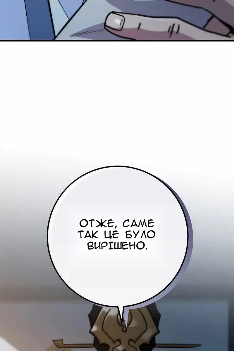 Сторінка 110