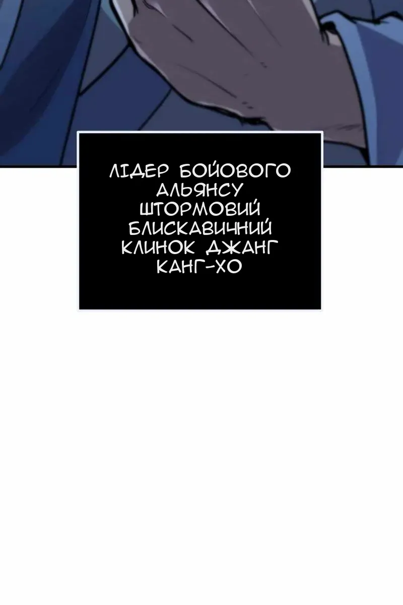 Сторінка 112