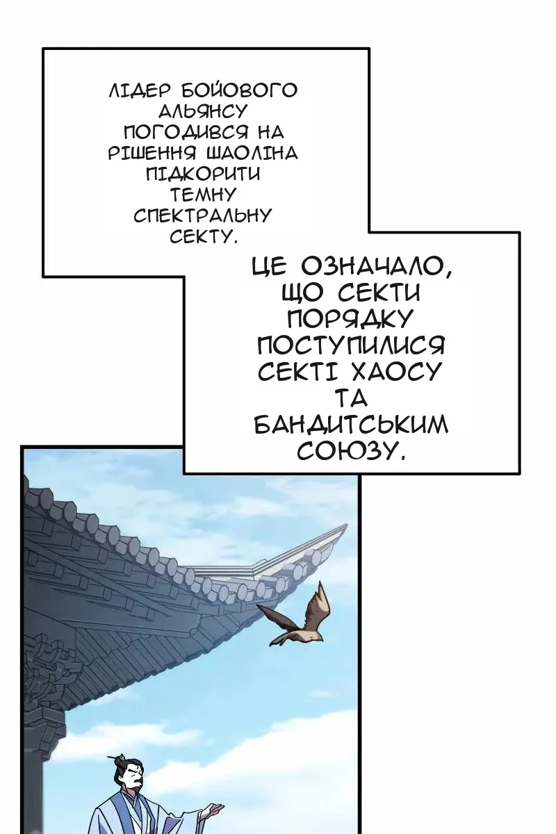Сторінка 113