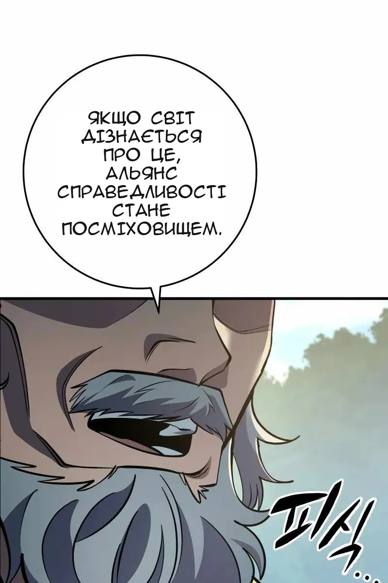 Сторінка 116