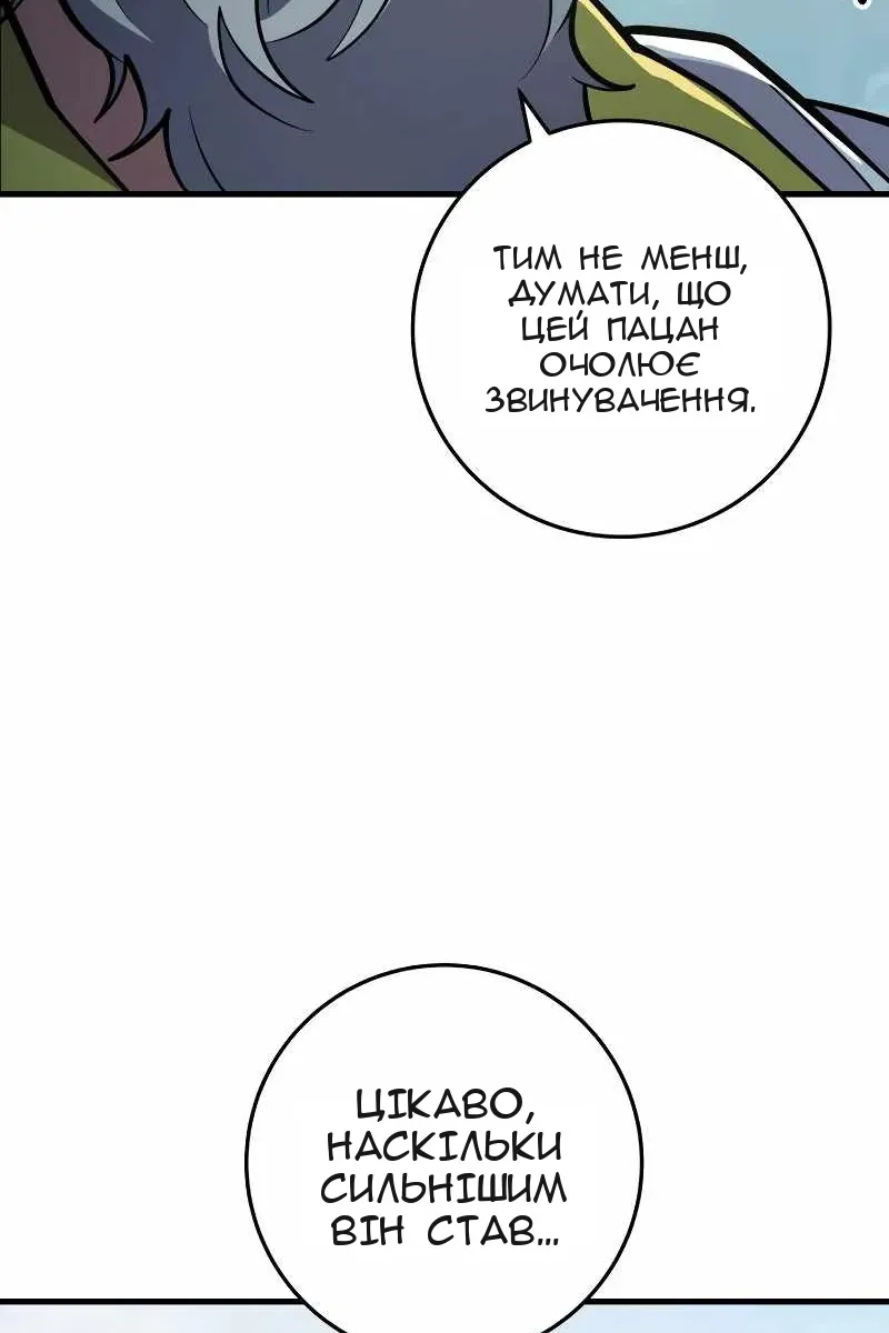 Сторінка 117