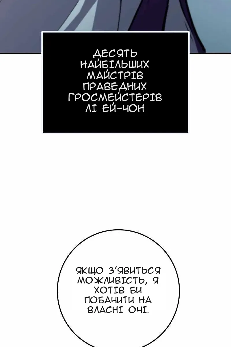 Сторінка 119
