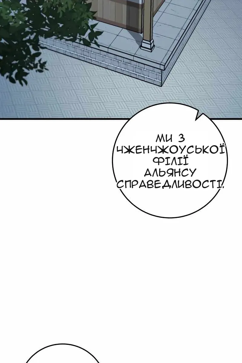 Сторінка 123