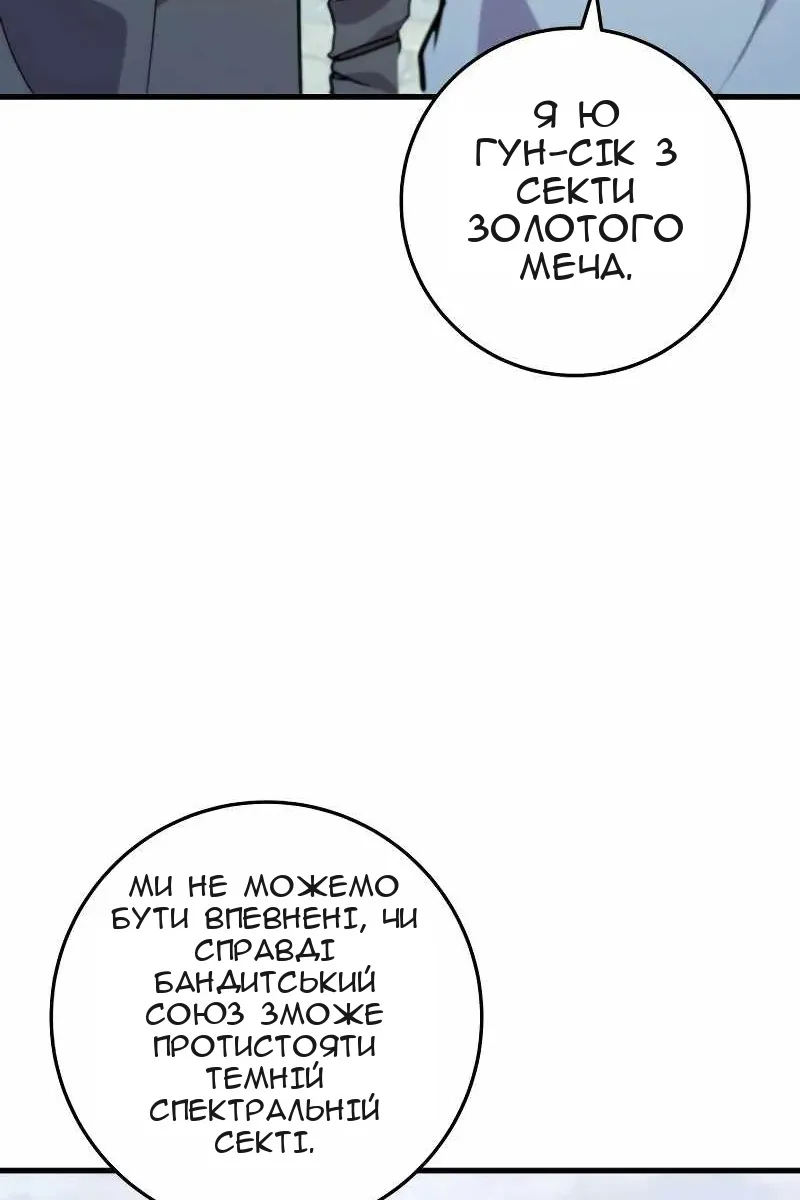 Сторінка 125