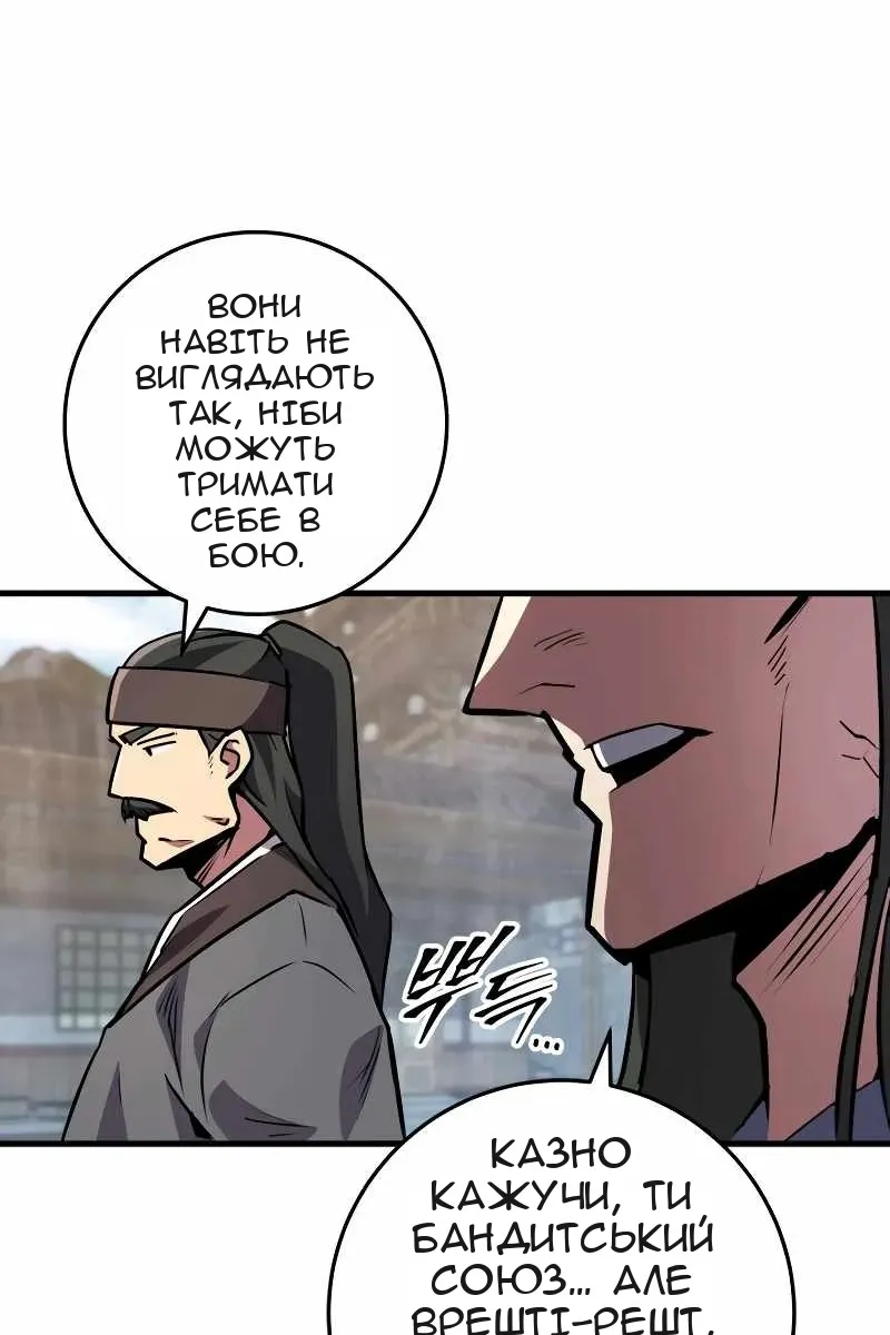 Сторінка 129