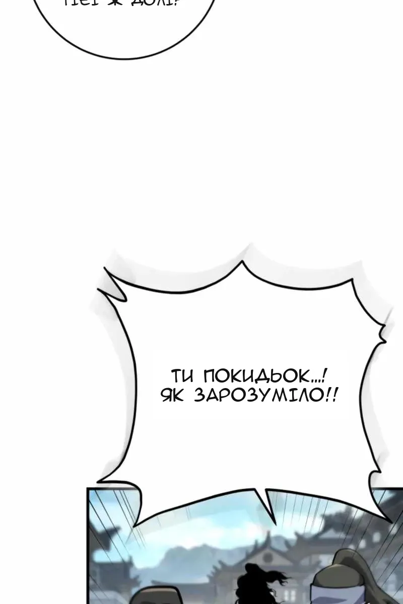 Сторінка 132