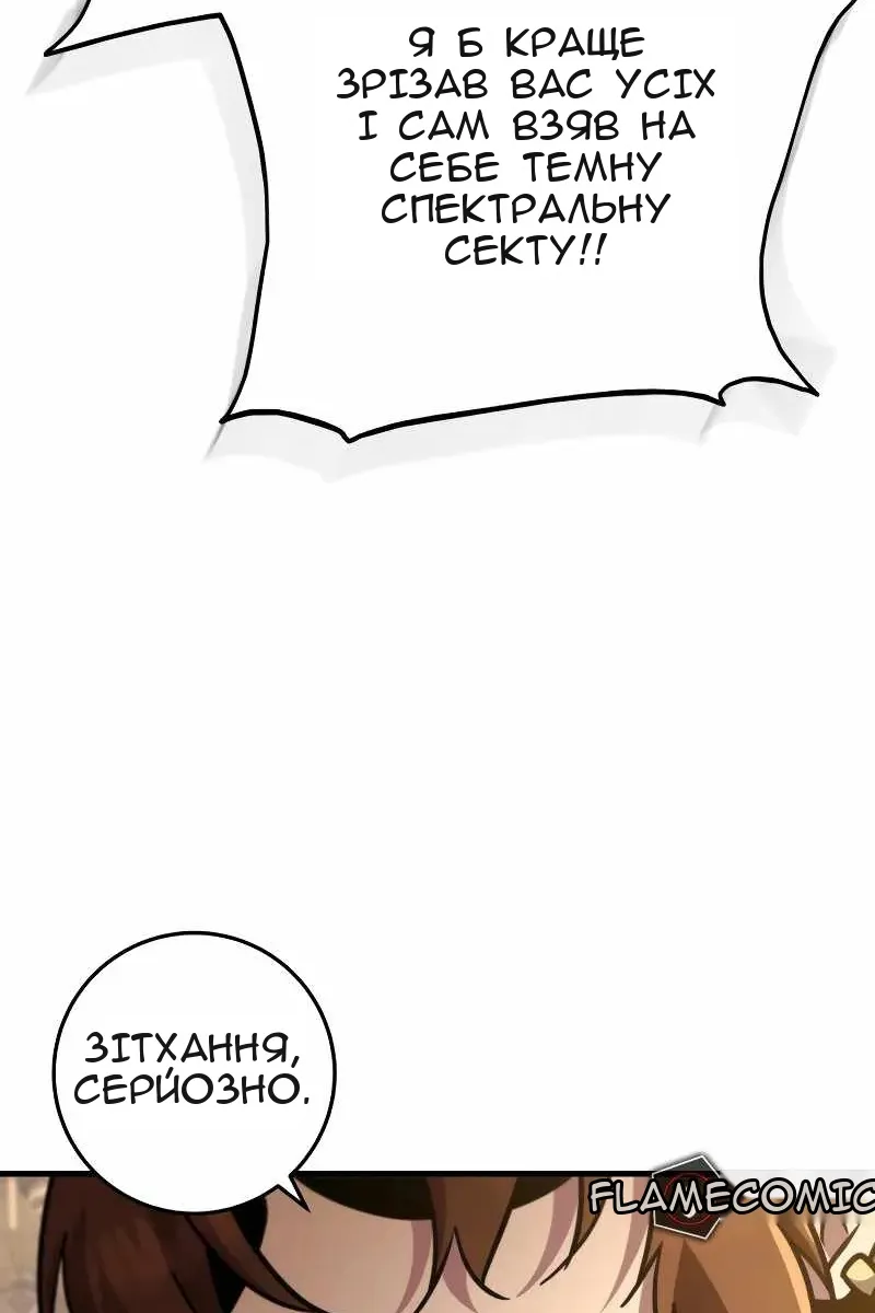 Сторінка 134