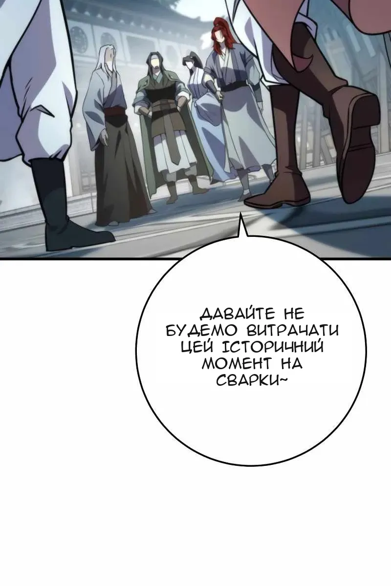 Сторінка 137