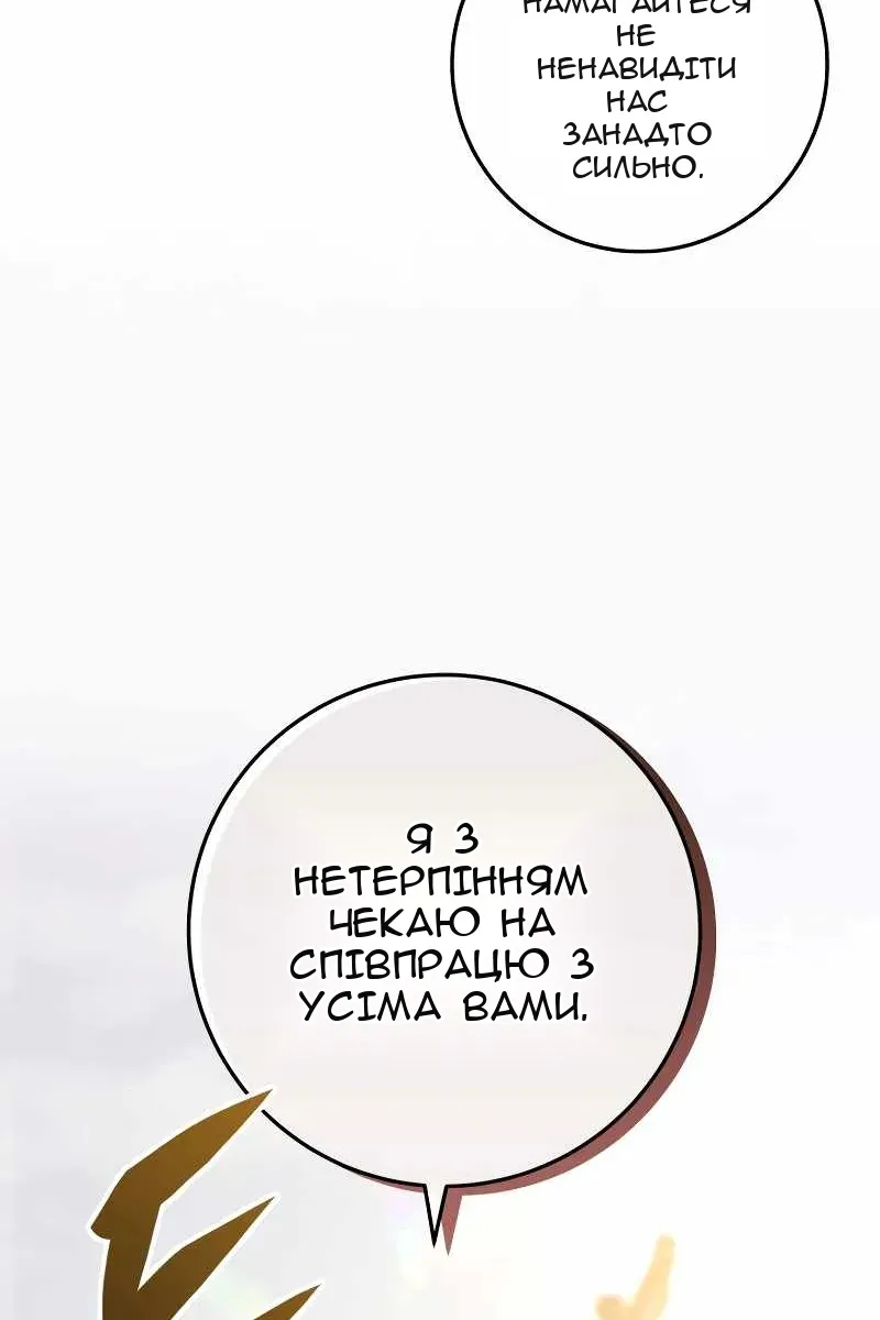 Сторінка 139