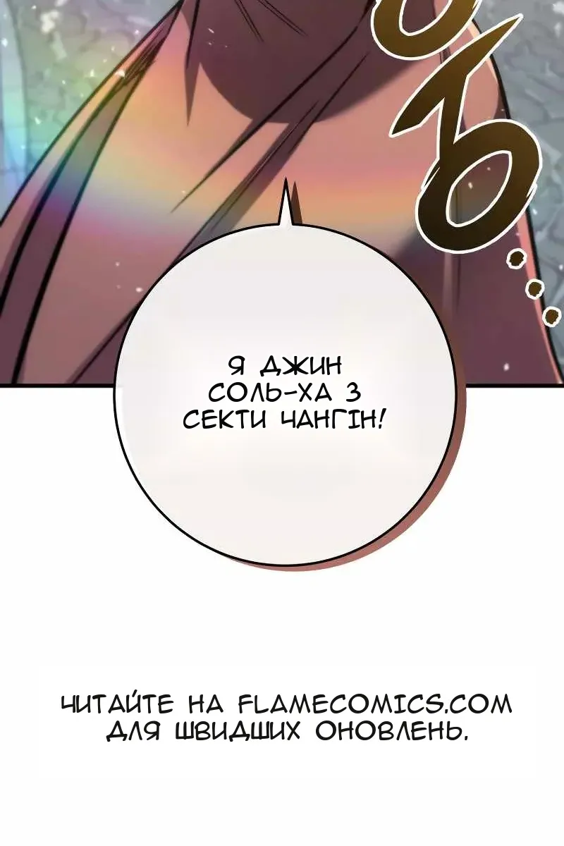 Сторінка 141