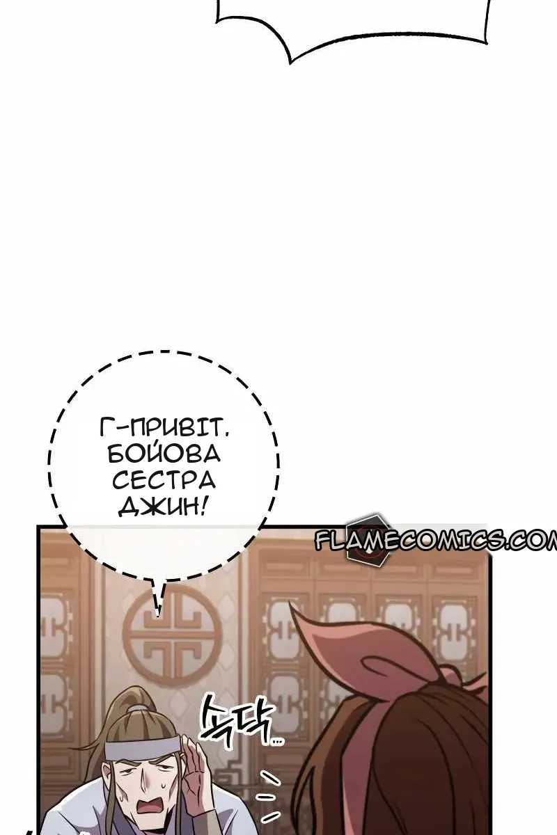 Сторінка 11