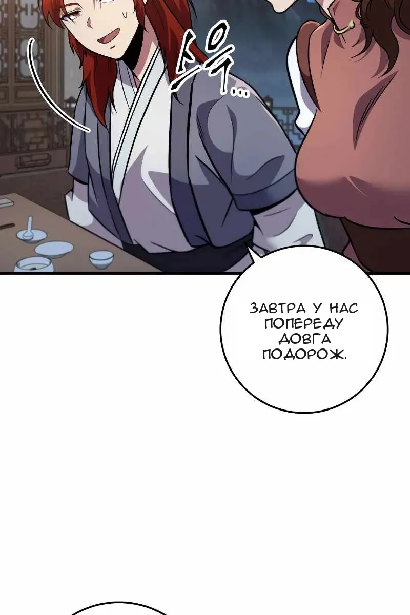 Сторінка 15