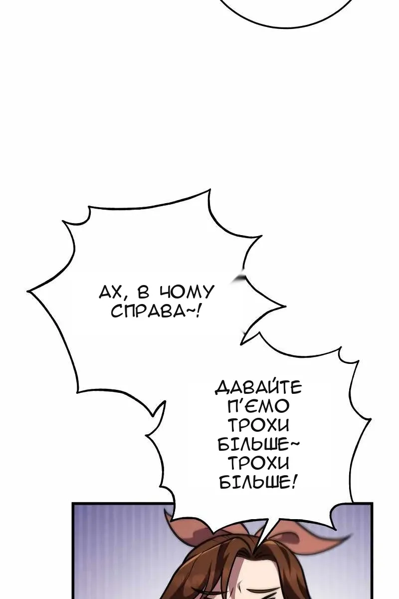 Сторінка 20