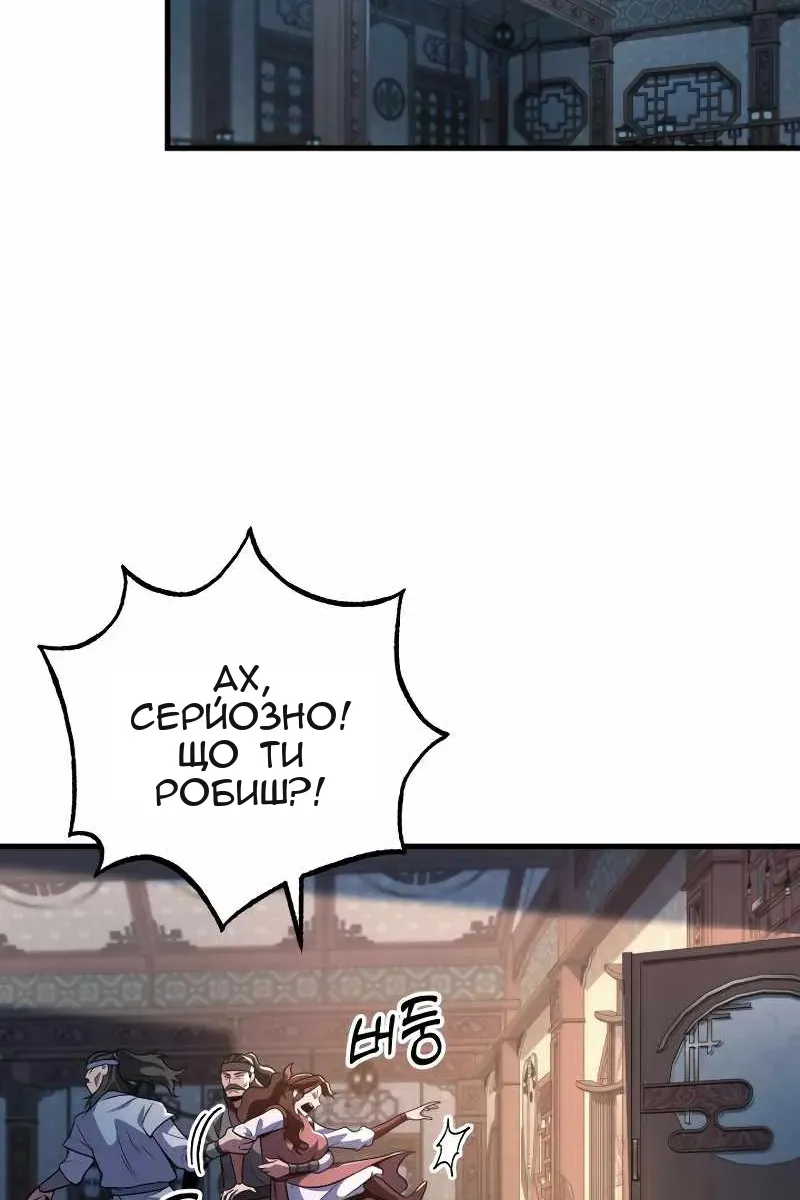 Сторінка 23