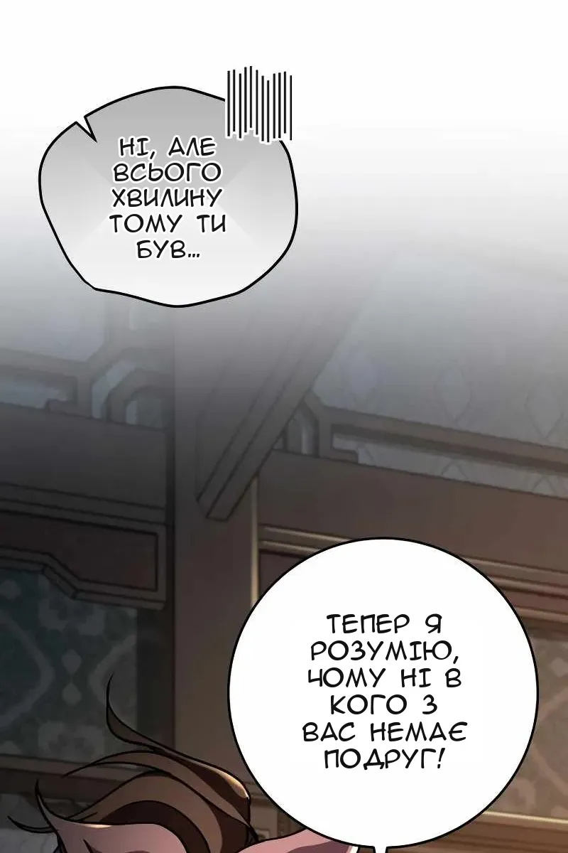 Сторінка 31