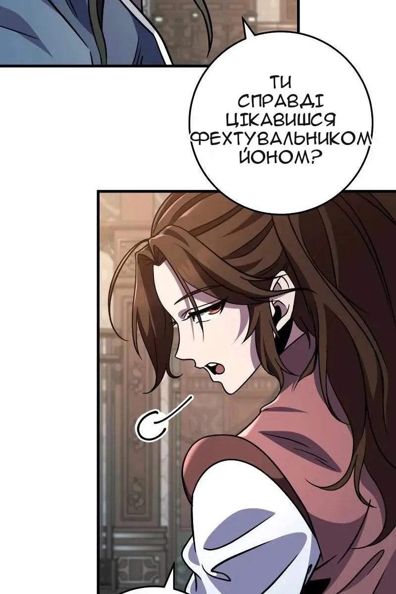 Сторінка 44