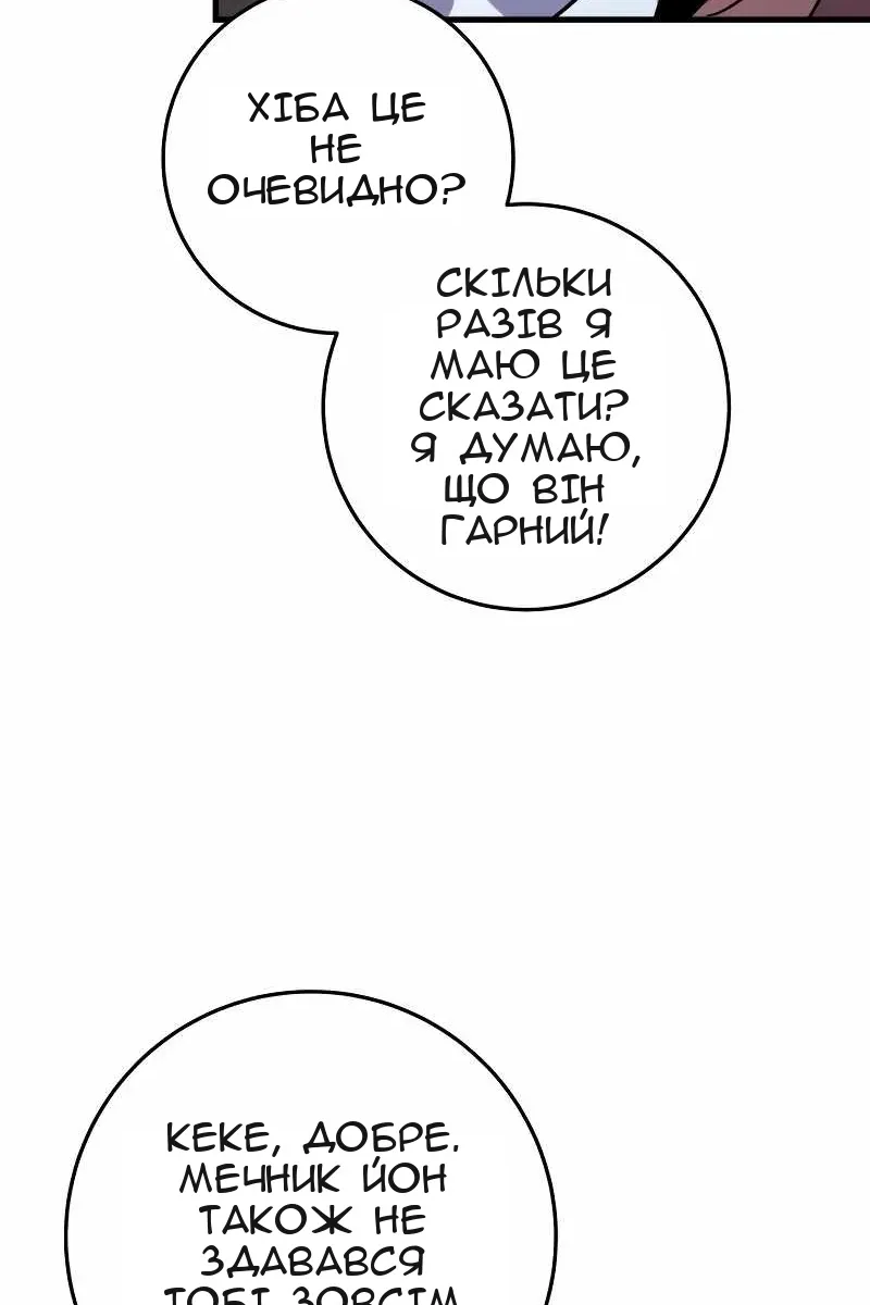 Сторінка 45
