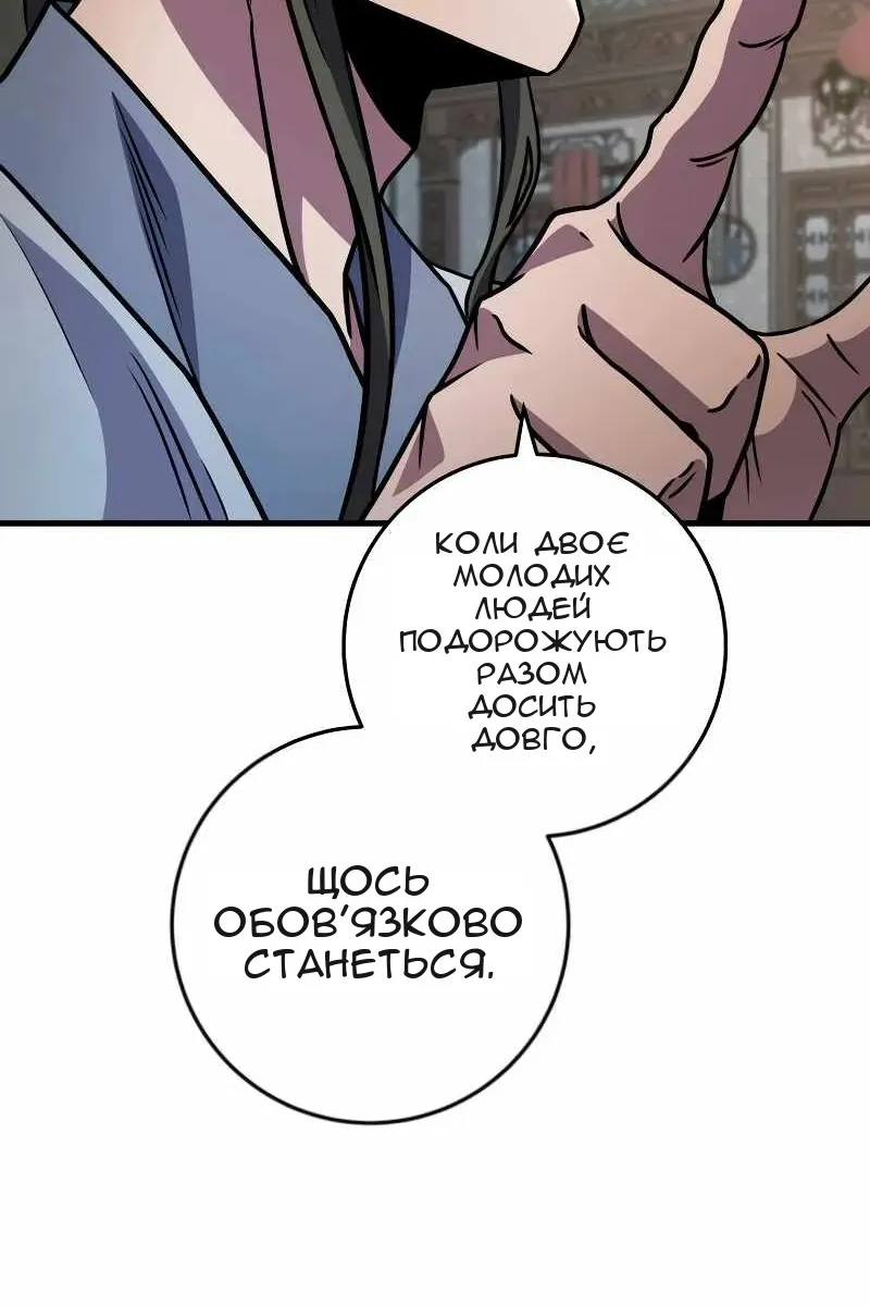 Сторінка 48